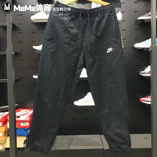 男裤Nike秋季款跑步运动休闲束脚