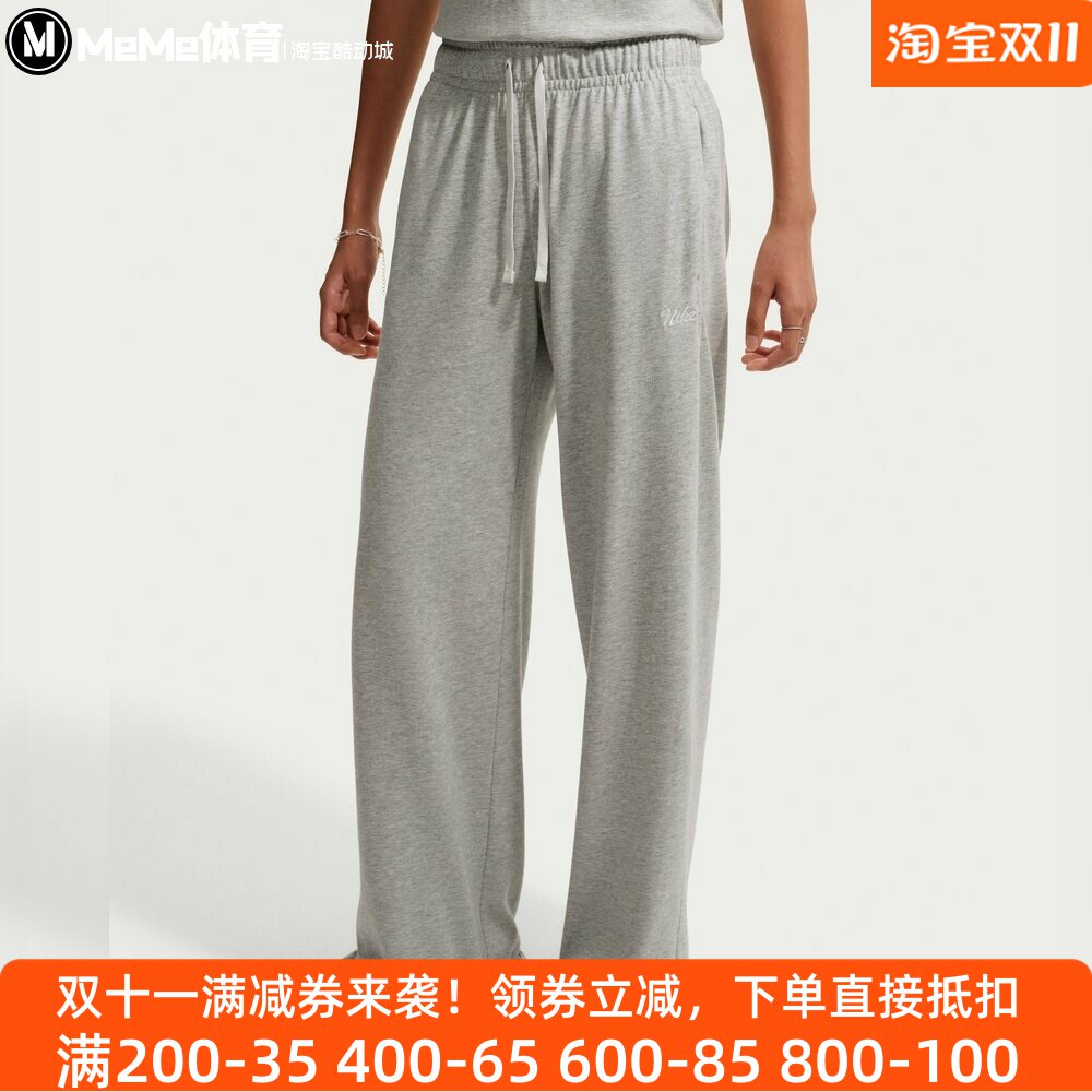 Nike耐克女裤2026秋款阔腿裤中腰薄绒显瘦直筒微喇长裤IW1386-050