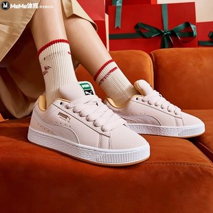 PUMA彪马男女鞋2026春新款Suede XL厚底面包鞋休闲板鞋 395205-69