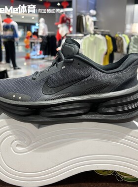 Nike耐克2026春新品男鞋黑武士多层缓震舒适运动跑步鞋IF4997-001