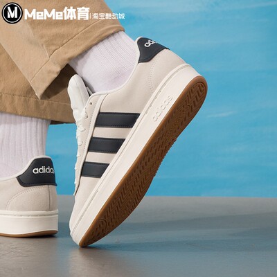阿迪达斯2026春季新品男女鞋GRAND经典百搭网球休闲鞋板鞋 IH1351