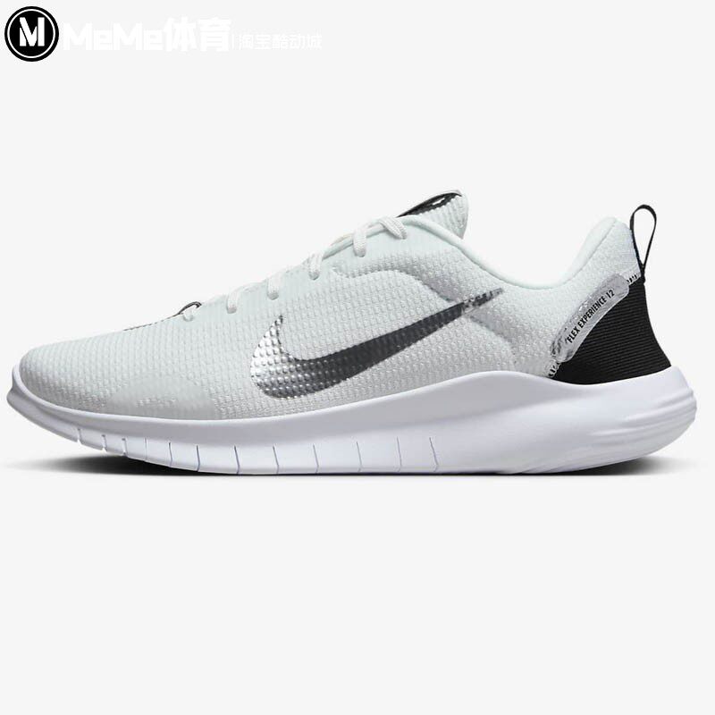 耐克女鞋2024秋季新款轻盈柔软健身运动鞋训练鞋跑步鞋FZ2114-100