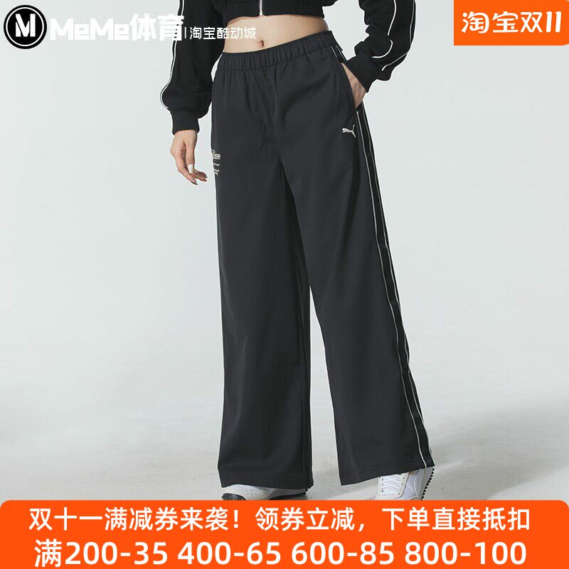 彪马女裤2025冬季新品简约宽松运动休闲阔腿直筒长裤635721-01-85