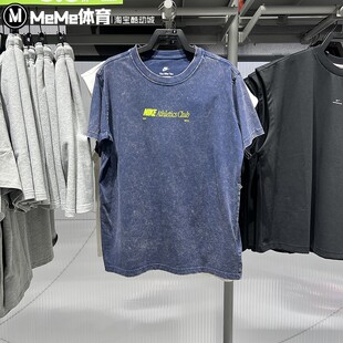 Nike耐克2026夏新款 T恤 IR7876 410 女子复古水洗做旧宽松圆领短袖