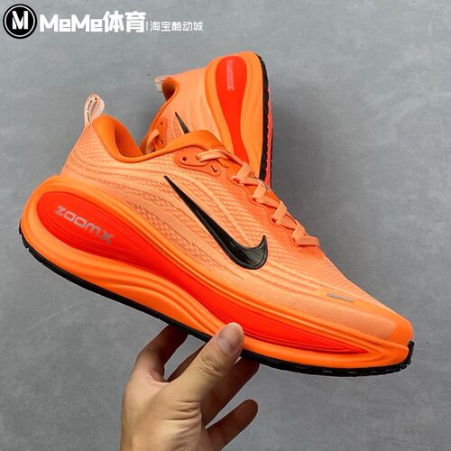 耐克男鞋2025秋款Vomero Plus活力橙色超级迈柔跑步鞋 HV8150-801
