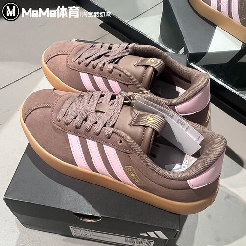 阿迪达斯女子2026春季新品VL COURT 3.0复古粉棕德训鞋板鞋IH6516