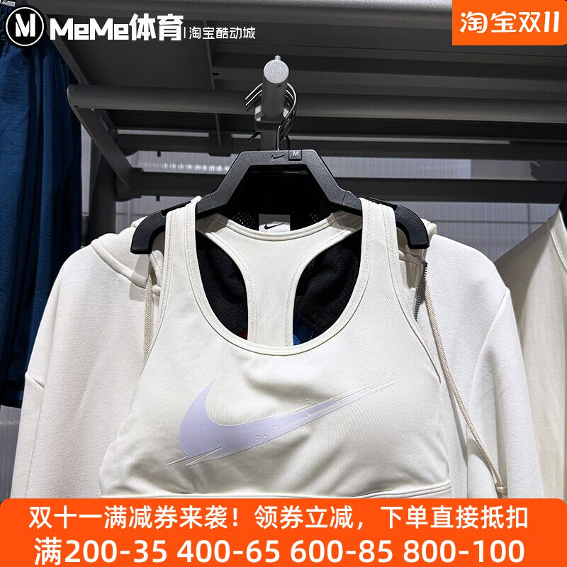 耐克女子中强度支撑衬垫运动内衣2025新品健身瑜伽文胸IO0255-047
