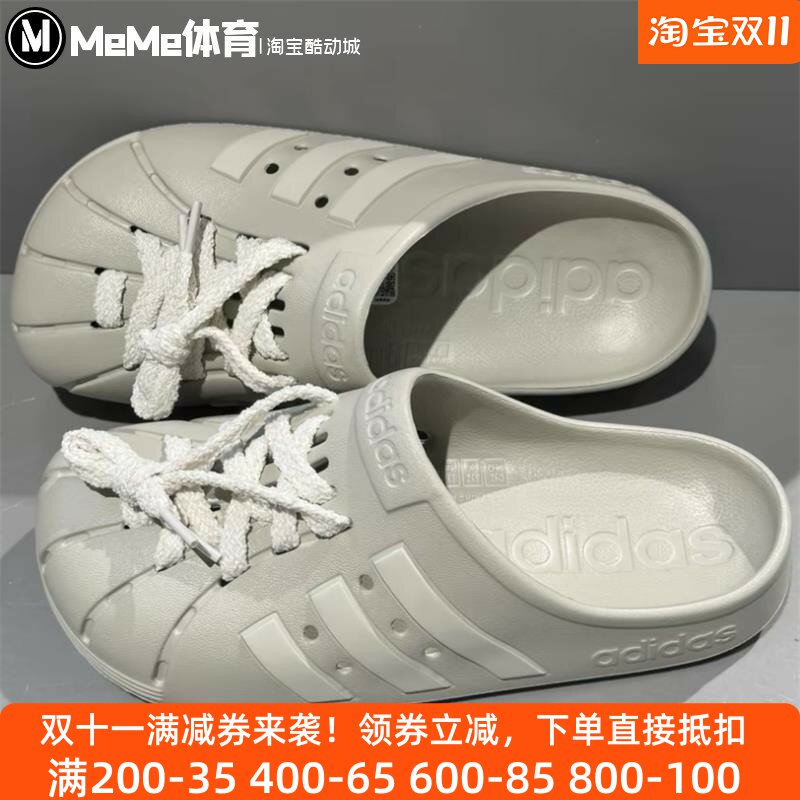 阿迪达斯男女休闲拖鞋洞洞鞋