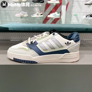 阿迪达斯男女2025夏新款DROP STEPLOW 2.0日常休闲运动板鞋JP9976