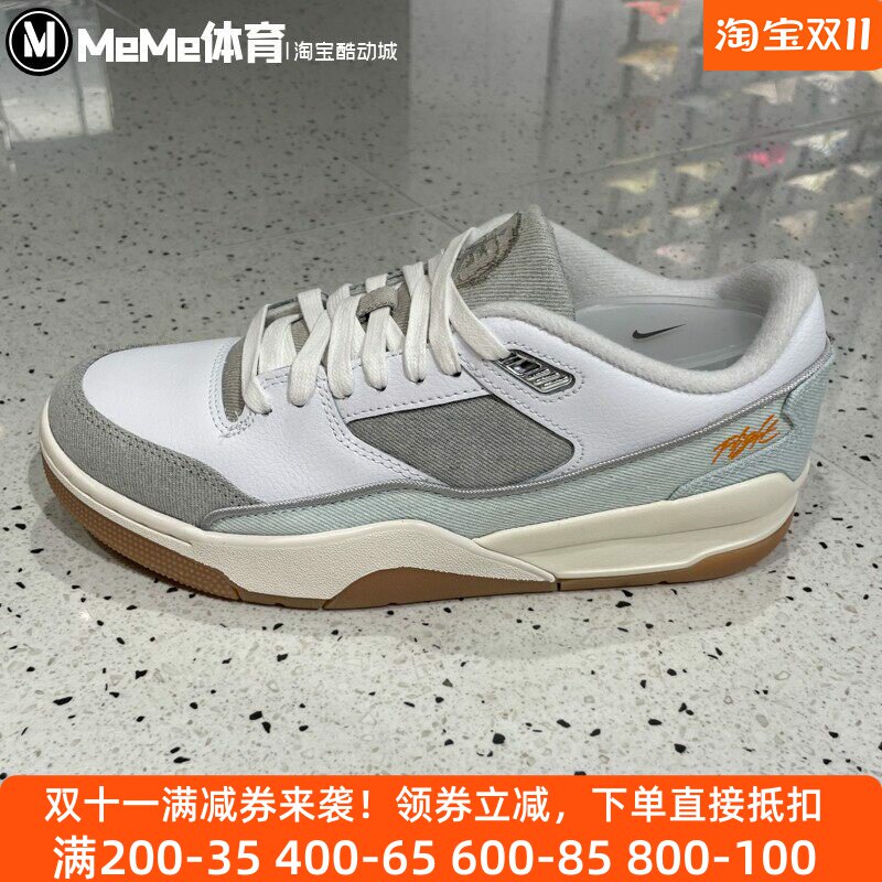 耐克男鞋2025冬季新品复古牛仔拼接AJ休闲来福鞋运动鞋IM6665-181