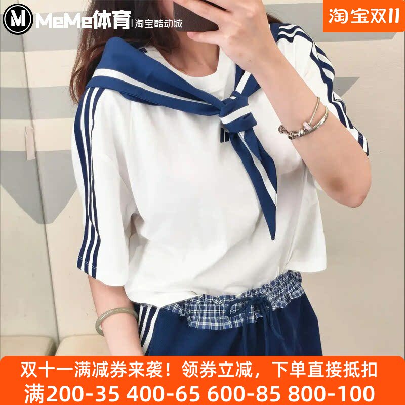 阿迪达斯女装可拆卸领巾短款短袖