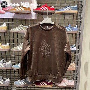 阿迪达斯2026马年限定新春款男子卫衣天鹅绒套头衫 KE4067 KE4068