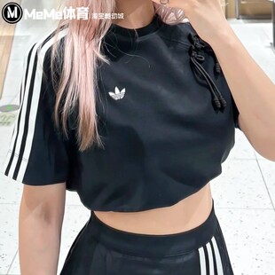 T恤 阿迪达斯三叶草夏款 KB6398 高腰短袖 国风扣辣妹短款 新中式 女装
