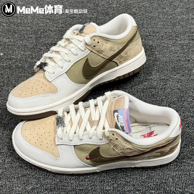 耐克2026马年新春款DUNK LOW男子复古祥云刺绣休闲板鞋IQ1118-220,运动鞋new,运动休闲鞋,淘宝优惠券,粉丝福利购,淘宝优惠卷