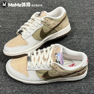 耐克2026马年新春款DUNK LOW男子复古祥云刺绣休闲板鞋IQ1118-220