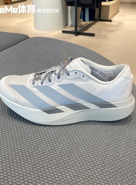 阿迪达斯2026夏款男鞋ADIZERO EVO SL竞速马拉松跑步运动鞋KI7351