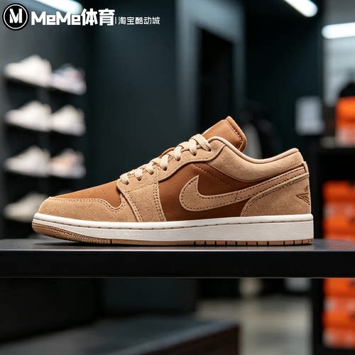 耐克2026秋新品女鞋AJ1 Low深浅棕拼接翻毛皮复古板鞋 DC0774-205