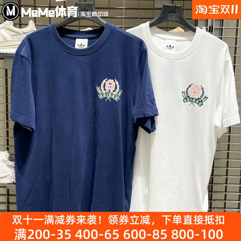 阿迪达斯短袖男2025秋季新品学院风纯棉宽松休闲T恤KD1842 KD1841