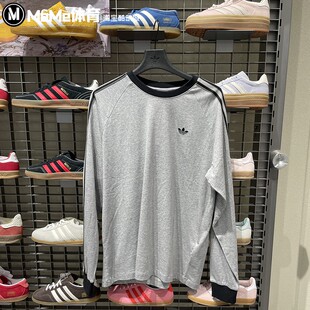 T恤 阿迪达斯三叶草男装 三条杠纯棉宽松长袖 经典 KV4703 2026春新品