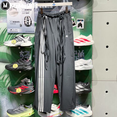 阿迪达斯三叶草女裤2025秋款缎带拉绳宽松降落伞裤运动长裤JV9727