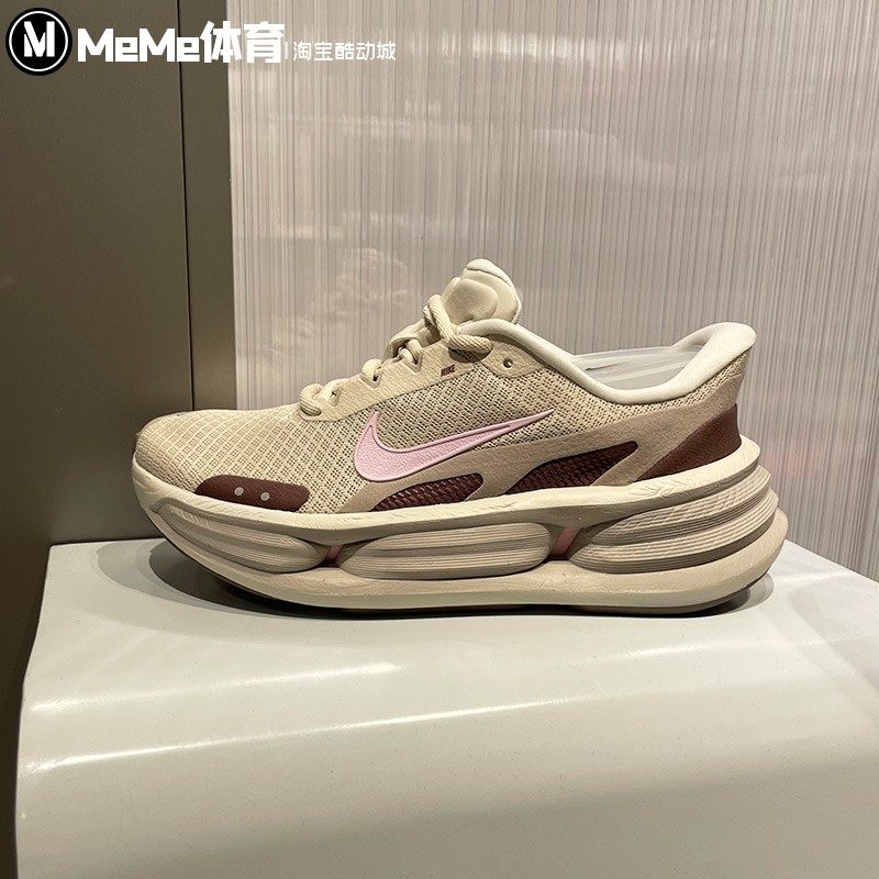 耐克2026春季新品女鞋Comfort Ride透气网面运动跑步鞋IF5001-101,运动鞋new,跑步鞋,淘宝优惠券,粉丝福利购,淘宝优惠卷