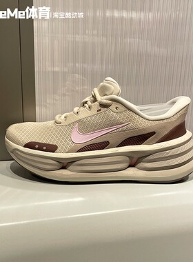 耐克2026春季新品女鞋Comfort Ride透气网面运动跑步鞋IF5001-101