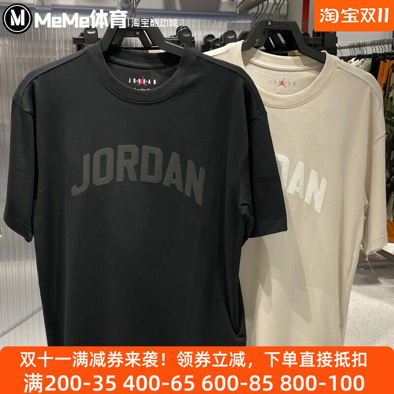耐克短袖男装2025秋季新品厚实纯棉宽松AJ运动短袖T恤 HQ8936-104