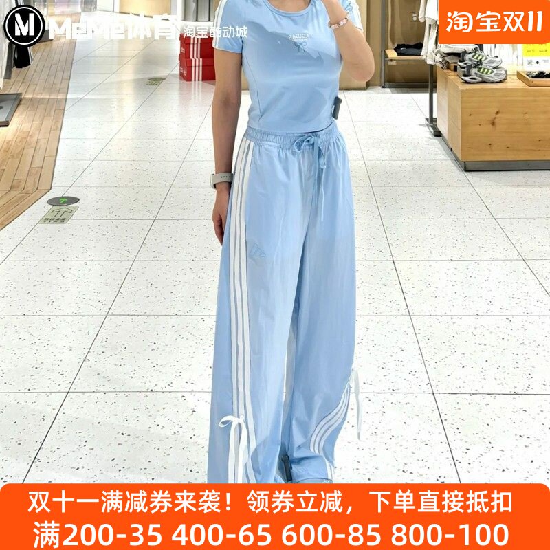 阿迪达斯女裤2025秋季新品甜美蝴蝶结Baby蓝香蕉裤休闲长裤KR8706