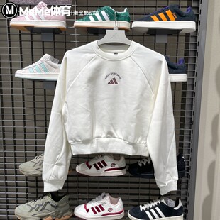 柔滑简约短款 阿迪达斯女装 2025冬季 新品 KC0056 休闲运动卫衣套头衫