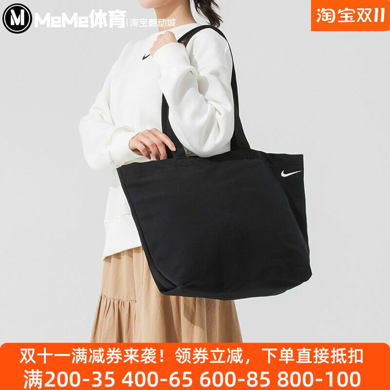 耐克正品手提包托特包运动拎包