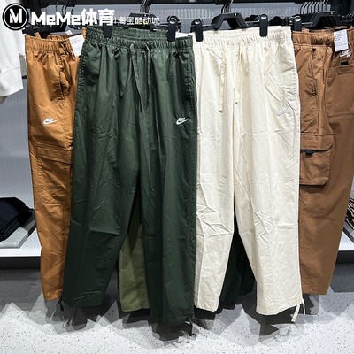 Nike耐克男裤2026春季款梭织宽松运动工装休闲直筒长裤IF0735-356