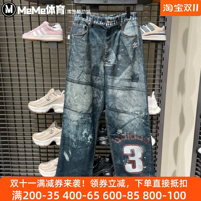 阿迪达斯三叶草王安宇同款男裤2025冬新品街头复古风牛仔裤KC2691