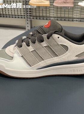 阿迪达斯三叶草男女鞋2025冬新品FORUM复古篮球风休闲板鞋 JP9212