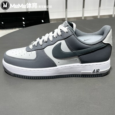 Nike耐克2026春新品男鞋AF1空军一号水泥灰撞色休闲鞋 FJ4146-004