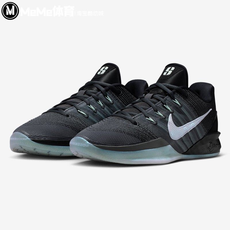 耐克男女鞋2025冬季新品缓震强劲抓地力萨布丽娜篮球鞋HF2882-001