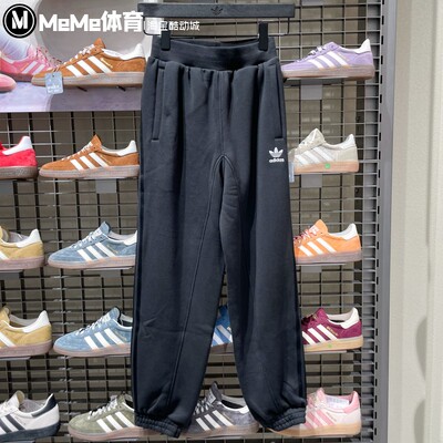 阿迪达斯三叶草男裤2025冬季新品针织保暖抽绳运动收脚长裤IA7509