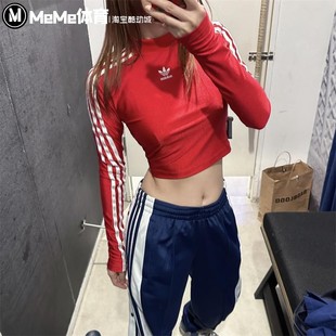 阿迪达斯三叶草女子上衣2024新款运动休闲短款修身长袖T恤 IR8132