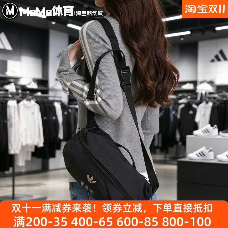 阿迪达斯三叶草女复古单肩腋下包