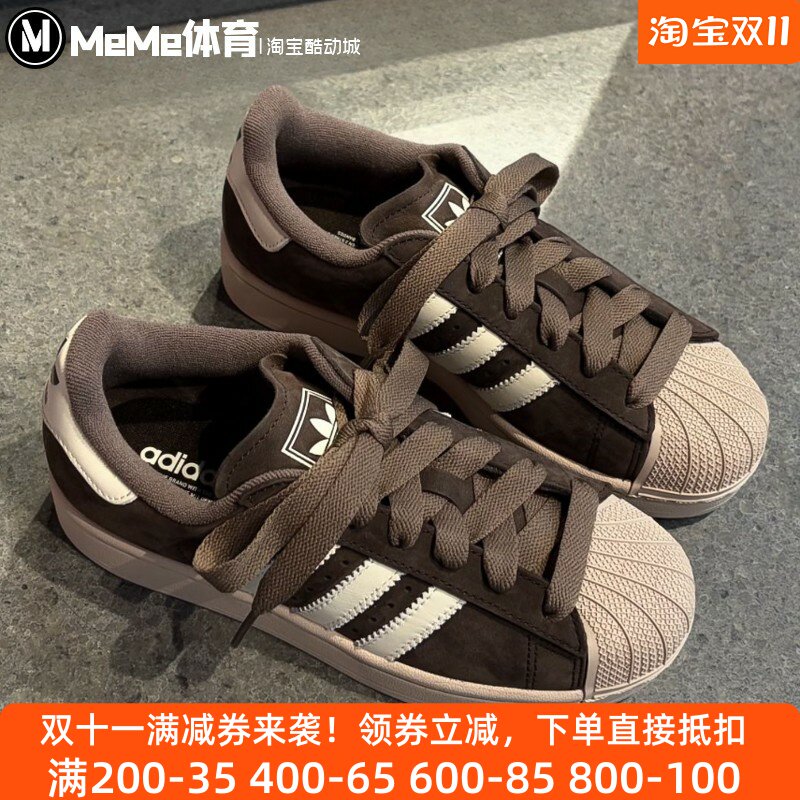 阿迪达斯三叶草男女鞋2026春新品奶茶摩卡贝壳头板鞋休闲鞋IH9314