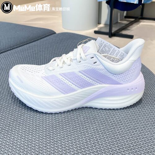 阿迪达斯女鞋弹舒适缓震跑步鞋