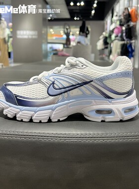 耐克2026夏款女鞋AIR MAX M2K蓝白清新透气气垫老爹鞋 IH7803-100