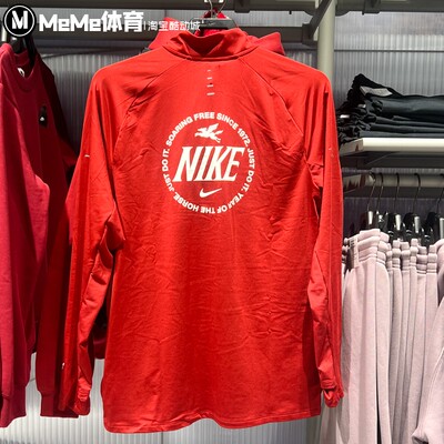耐克2026新年款男装CNY半拉链防晒跑步运动新年红上衣 IQ3818-613