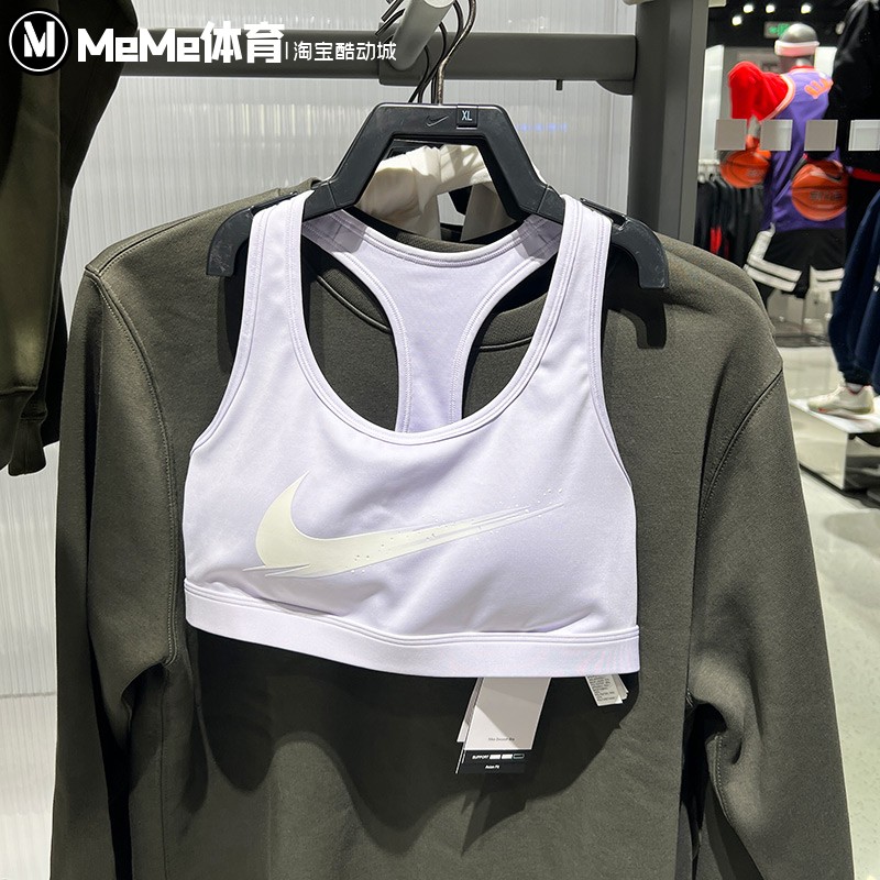 耐克女子2026新品健身瑜伽透气中强度支撑衬垫运动内衣IO0255-547
