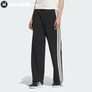 阿迪达斯女子运动裤 新品 细腻质感针织直筒休闲长裤 KB7587 2025秋季