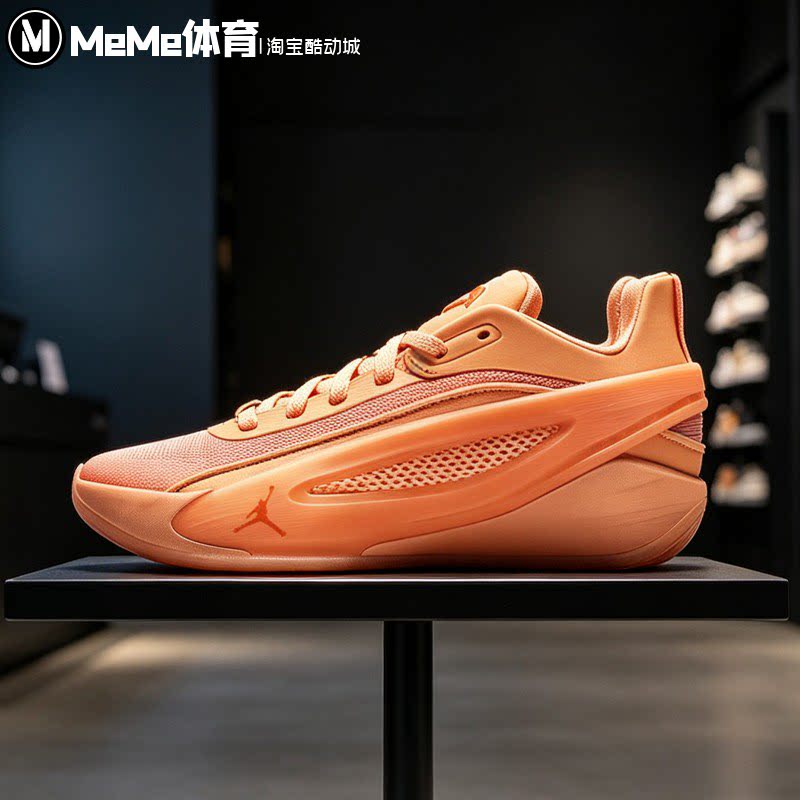 耐克大童2026秋季款JORDAN LUKA 5全橙飞人实战篮球鞋 IM5166-800