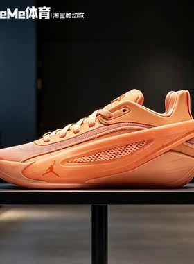 耐克大童2026秋季款JORDAN LUKA 5全橙飞人实战篮球鞋 IM5166-800