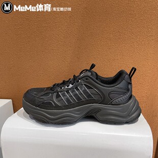 阿迪达斯男女鞋2026春新品XLG FIN PULSE舒适运动鞋老爹鞋 KJ9520