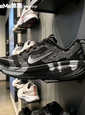 Nike耐克2026夏新品男鞋VOMERO 18迈柔缓震训练跑步鞋 IQ3925-001