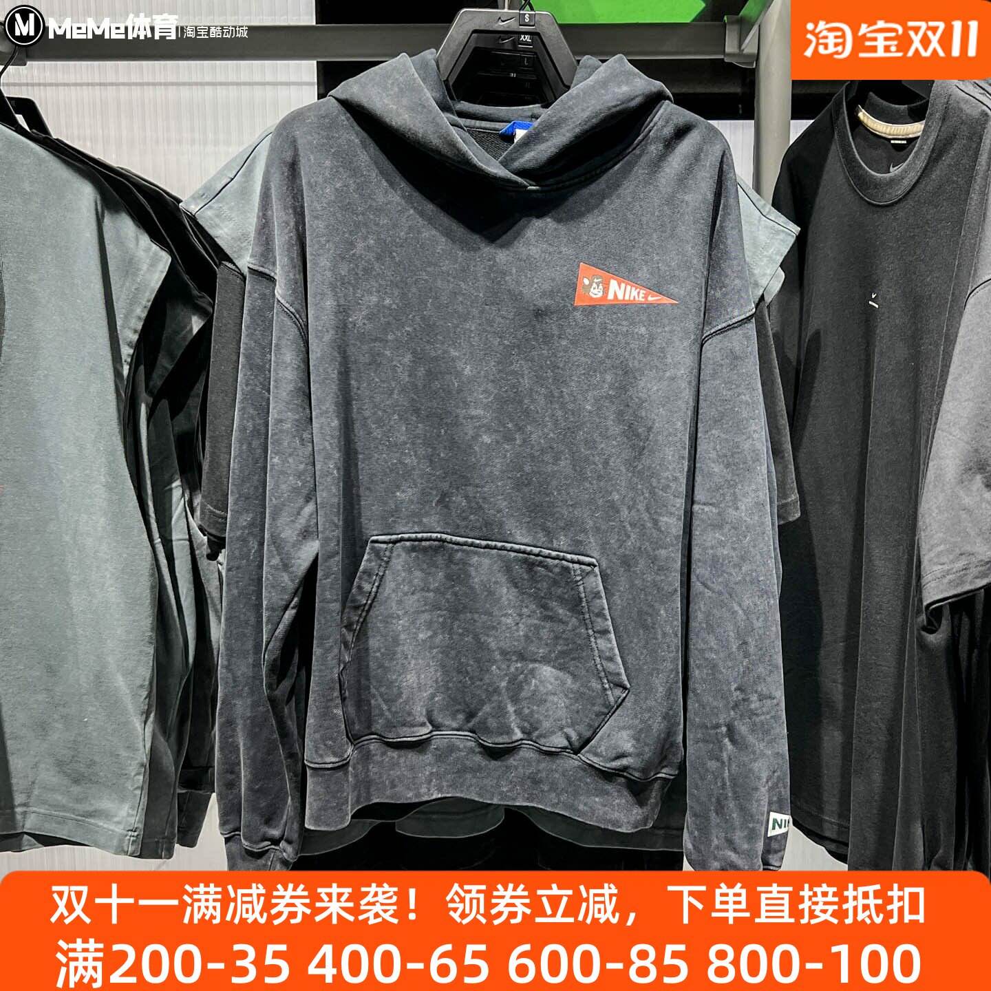 耐克女装2026冬款复古做旧宽松后背印花套头衫连帽卫衣IZ5517-010