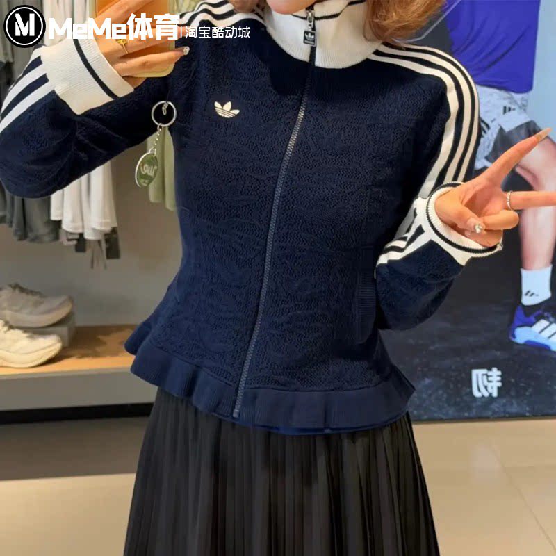 阿迪达斯三叶草女装2026秋款复古藏青色温柔风立领修身外套KX6883